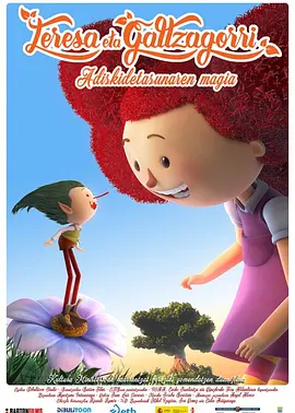 欧美精品免费一区欧美久久优播